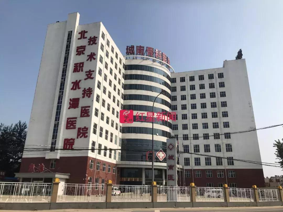 调查丨医院院长跳楼身亡后多名官员充当涉黑团伙“保护伞”被处分