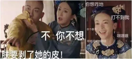 延禧攻略：用心机婊令妃，来抄袭《*瓶金**梅》