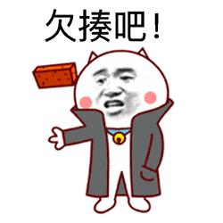*进党民**又出一个姓蔡的败类！为“反制”大陆竟恶整陆配