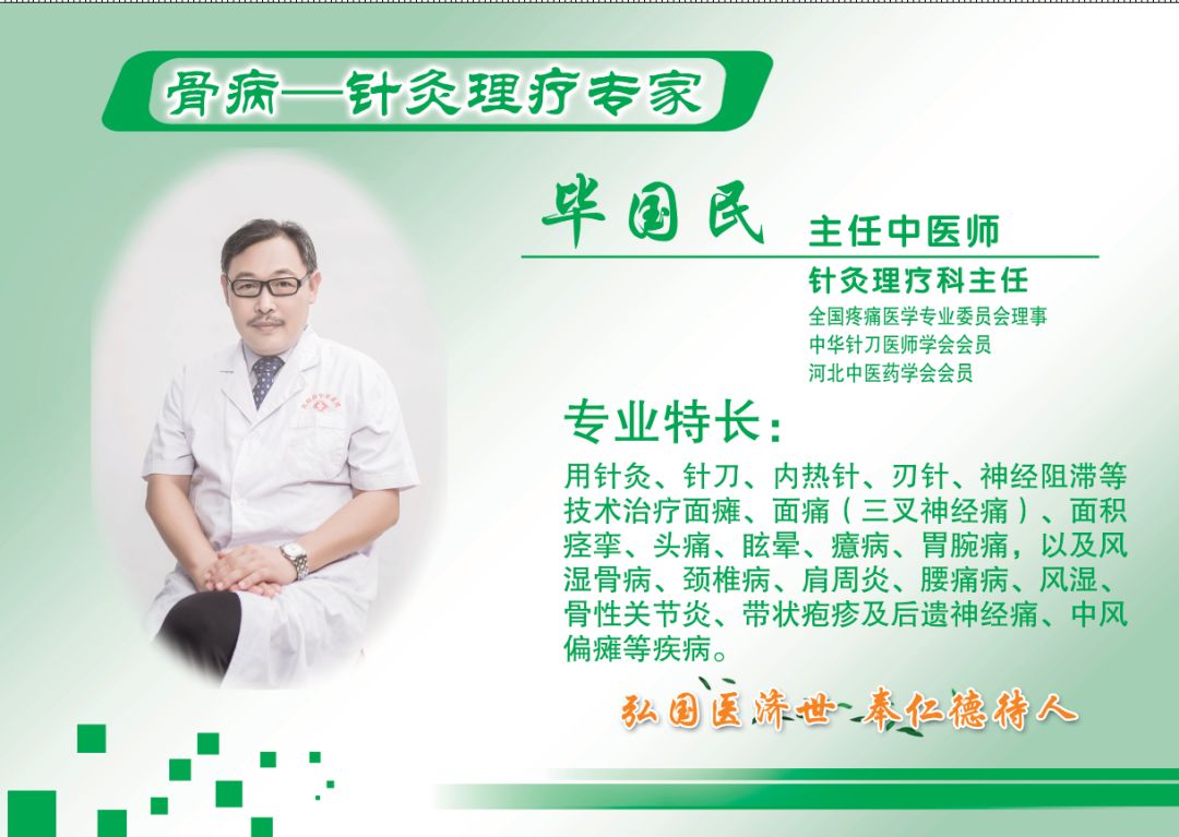 骨科专家挂号费用一般多少,要求取消专家挂号费