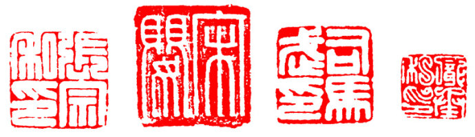 篆刻教学入门零基础合集,篆刻入门的纯干货教学