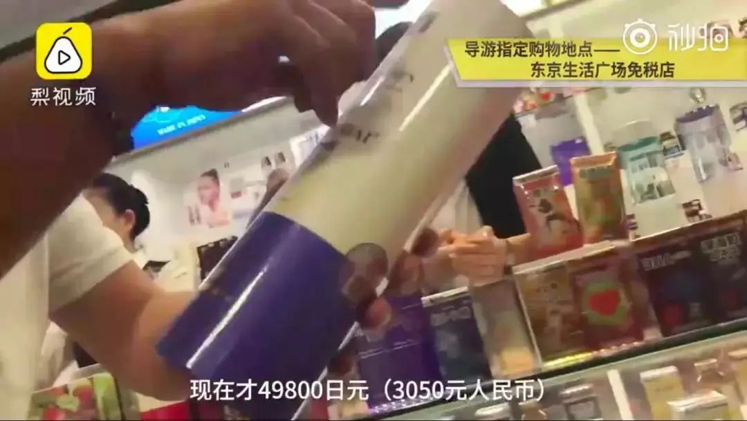 日本旅游购买药妆注意事项,去日本旅游可以带多少钱的护肤品