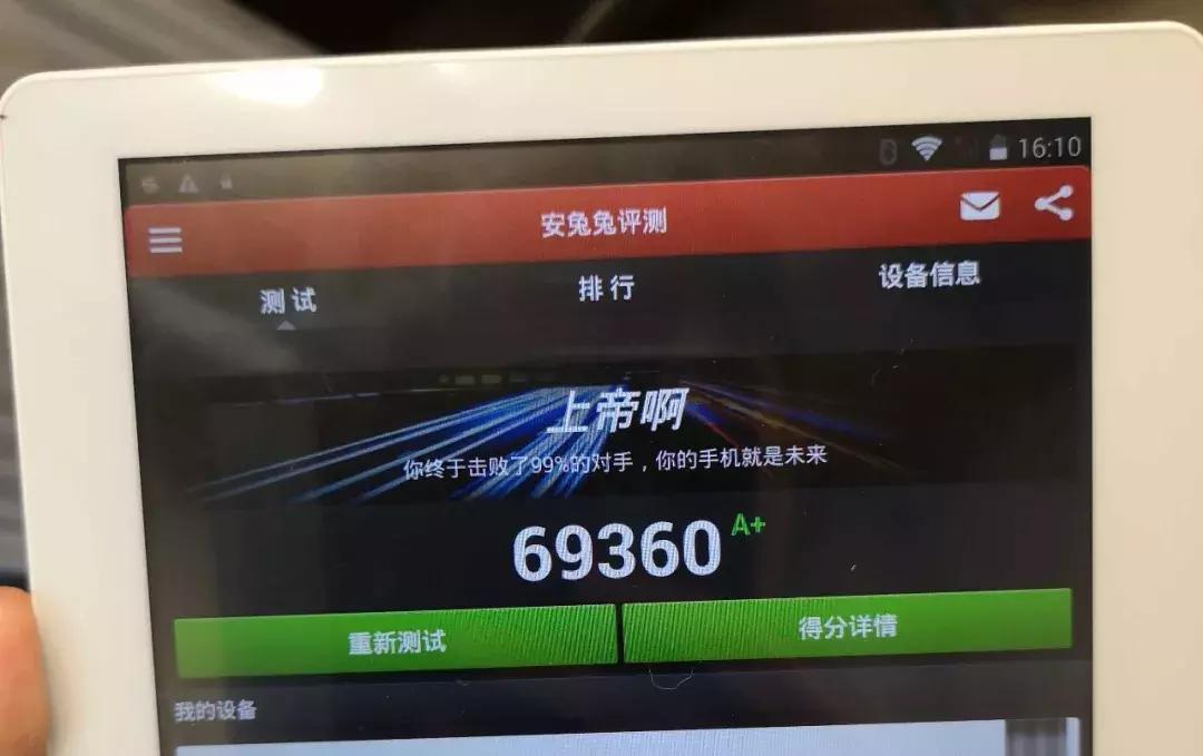 拼多多200元的平板电脑能吃鸡吗,拼多多9.9免费领平板电脑是真的吗