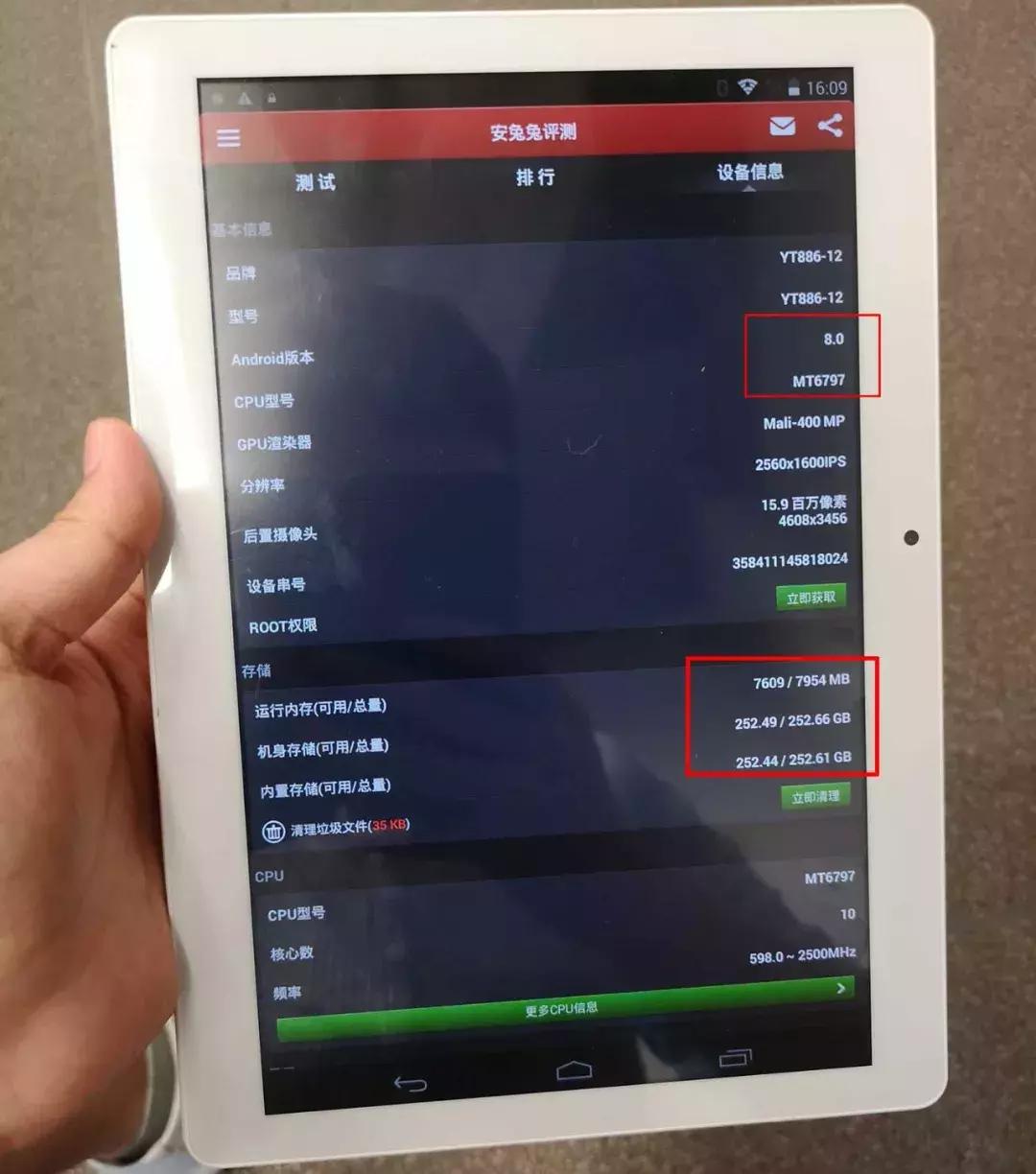 拼多多200元的平板电脑能吃鸡吗,拼多多9.9免费领平板电脑是真的吗