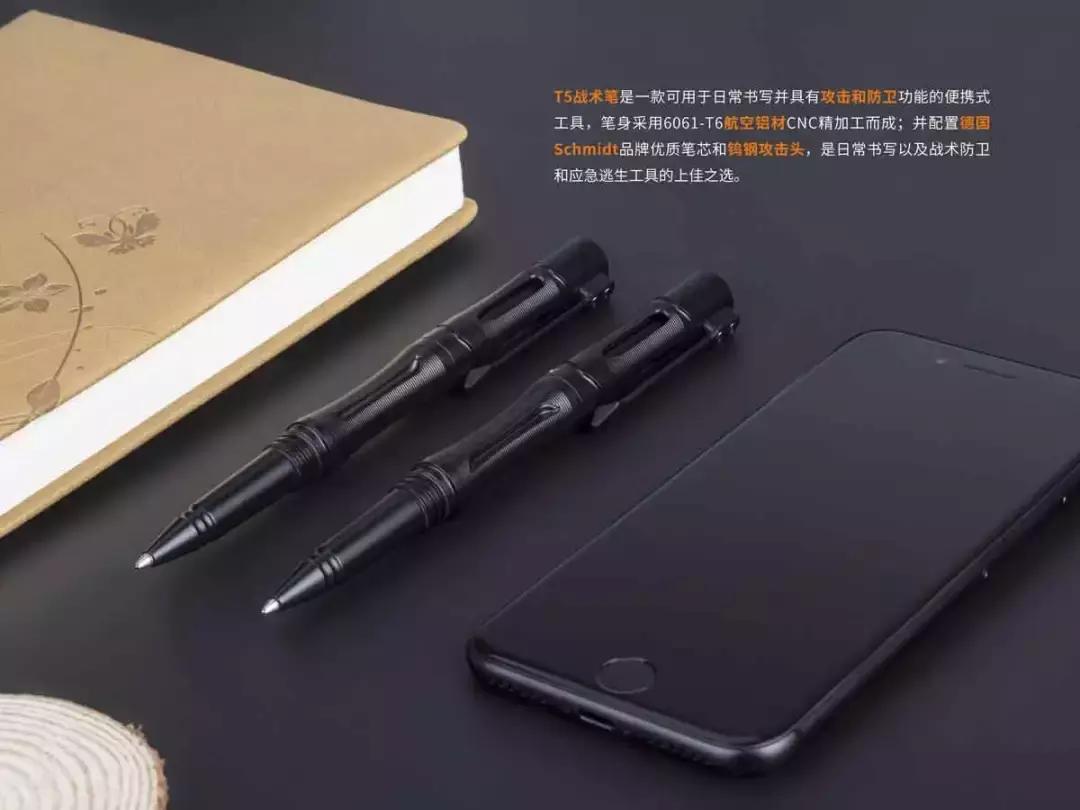 什么样的战术笔能带上飞机火车,带小刀的战术笔能上飞机吗