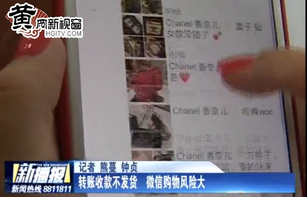 微信转账商家不发货怎么办,微信转账后再发货靠谱吗