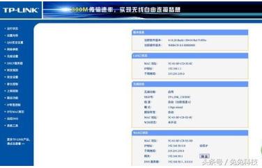 拼多多上有没有卖无线路由器的,为啥拼多多比京东的路由器便宜