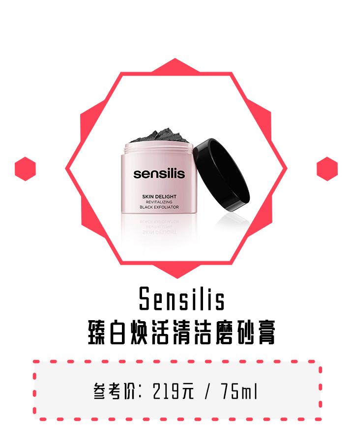 给大家种草一款国货品牌,给大家推荐一款护肤品