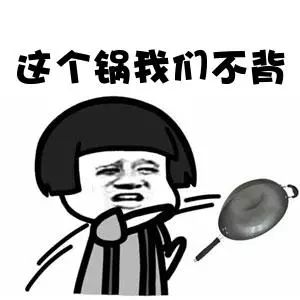 中山六院：医生走穴地下取卵“子虚乌有”，违规取卵对女性伤害极大