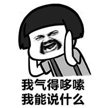 单身税是真是假,单身税到底是真的吗