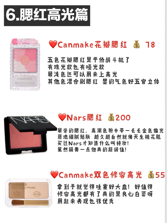 适合新手的化妆品平价好用套装,哪个牌子的化妆品适合新手小白