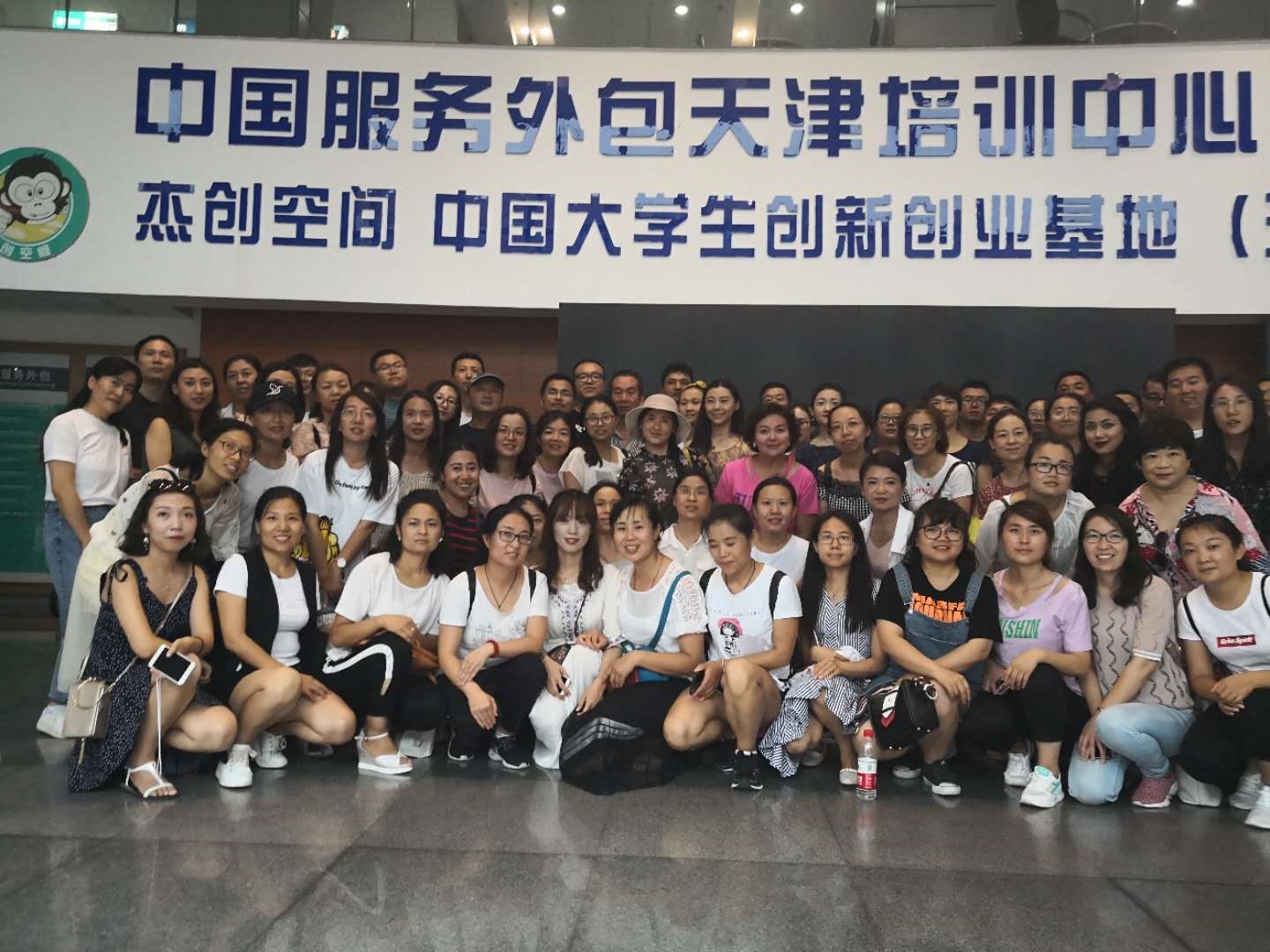 浼氳涓撲笟楠ㄥ共鏁欏笀鍩硅,閲戣澏浼氳鍩硅