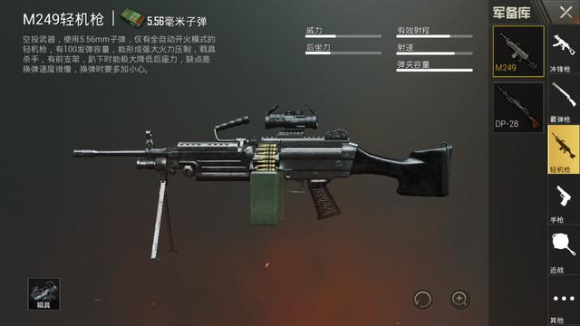 刺激战场终极形态维克托,以前的维克托刺激战场是什么