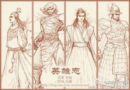 英雄志孙晓评价,孙晓《英雄志》