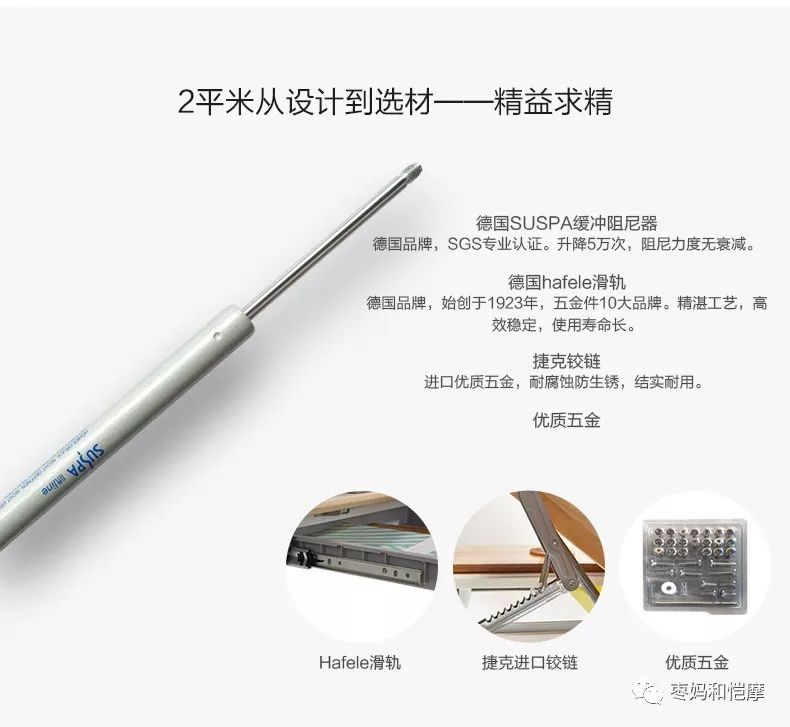 学习区必备|高品质高颜值,高性价比的2平米学习桌,搭配台灯、书包更实惠。