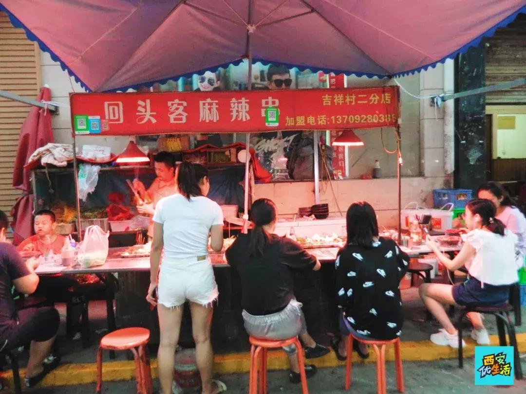 西安吉祥村一巷,西安有一个吉祥村