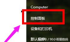 小哥今天和大家分享一点儿笔记本电脑与音箱的事儿