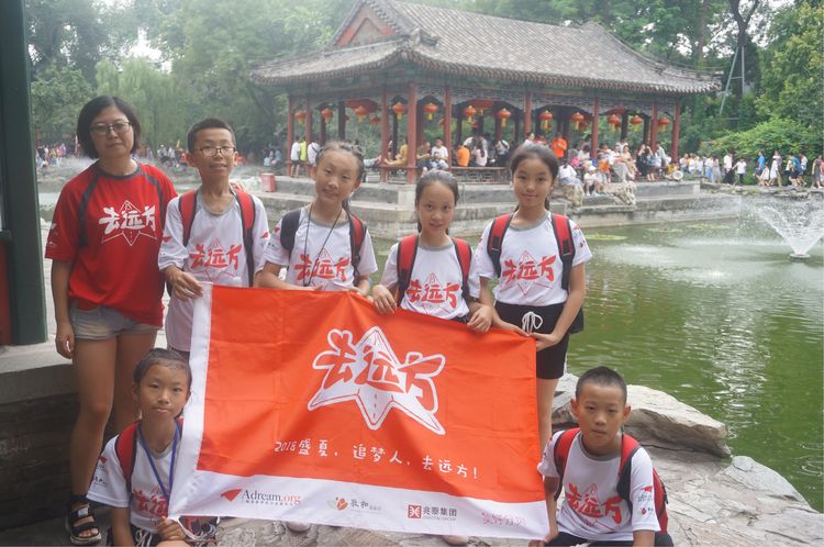 带我去远方北京,北京北京我来了