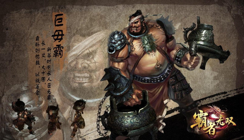 中国历史上最奇特的部队,中国史上最神奇的一支军队