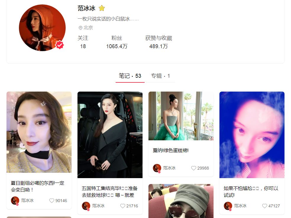 日本女生到底用什么护肤品,日本女生喜欢护肤品