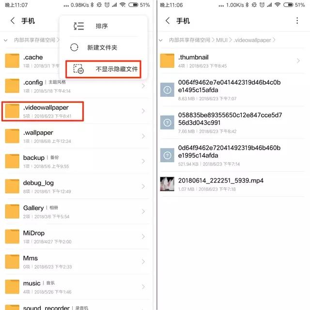 超炫视频一键生成,超炫变身视频大全
