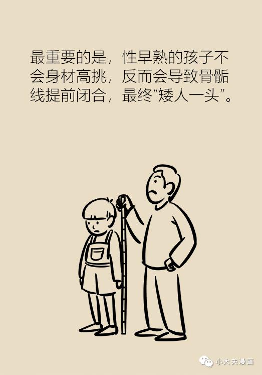 走出保健误区,走出养生的误区