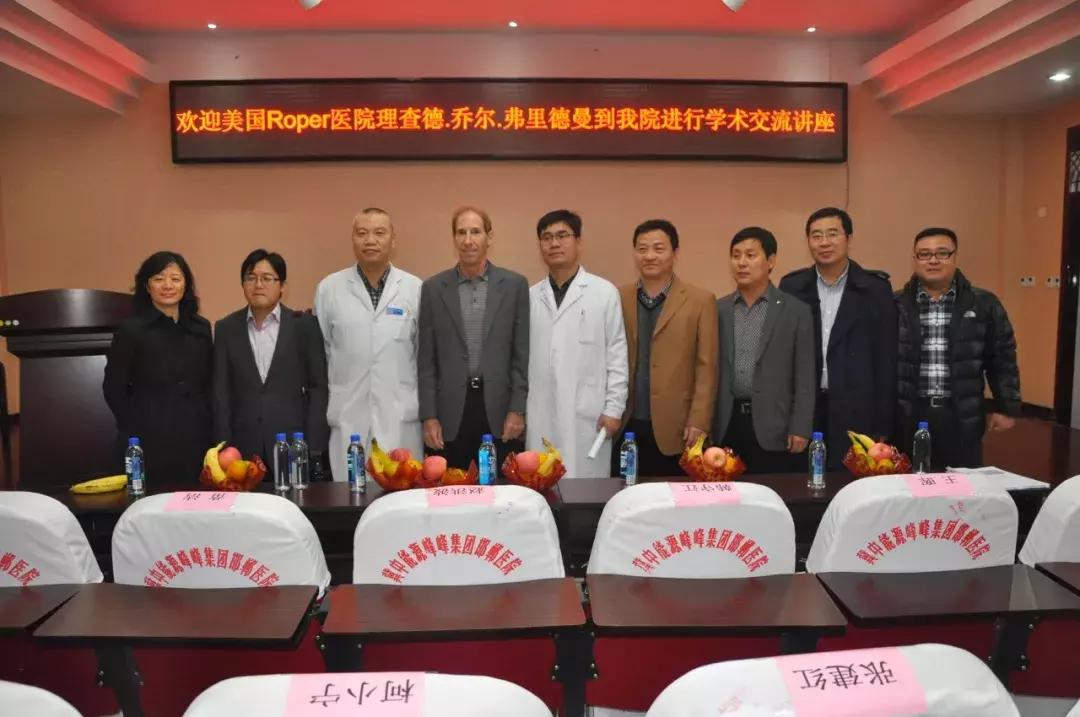 邯郸峰峰集团总医院邯郸分院,邯郸峰峰骨科医院电话