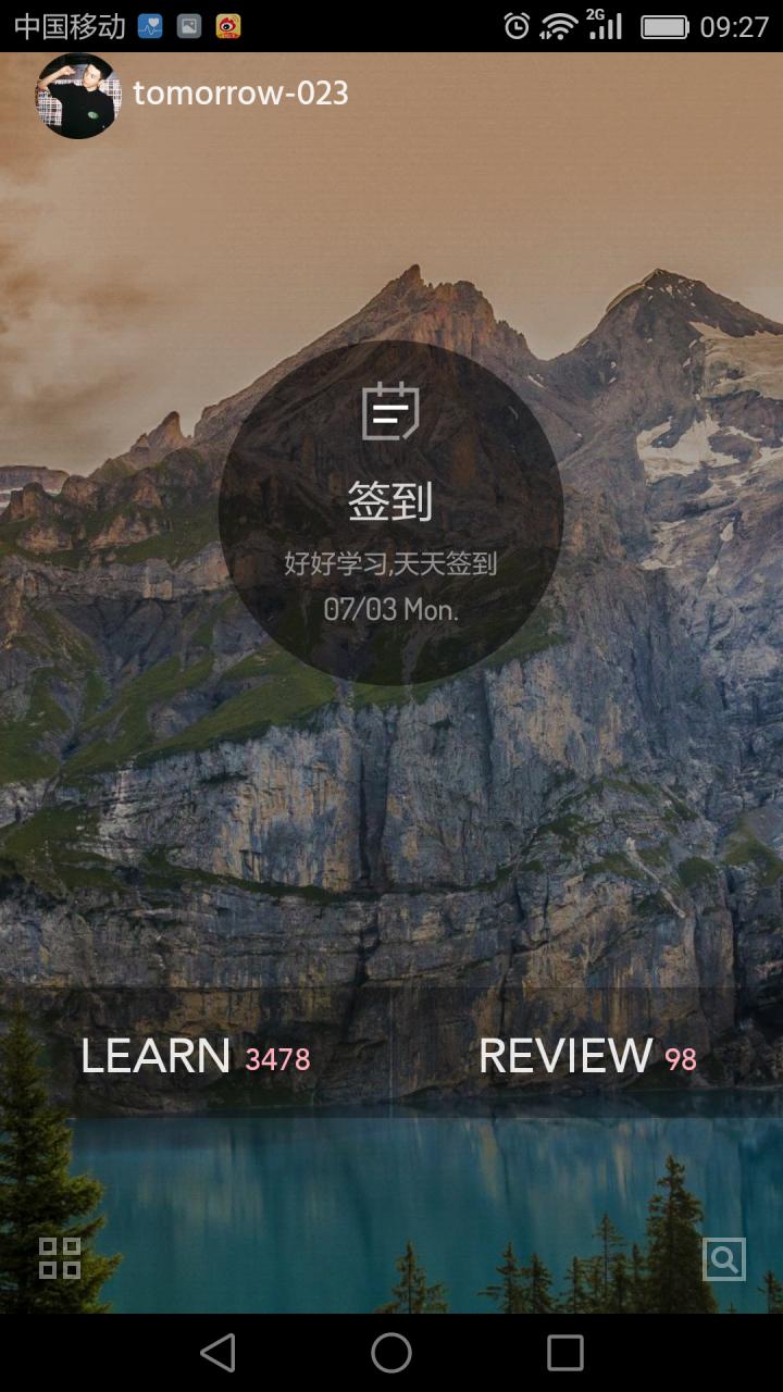 鏆戝亣蹇呭鐨勫涔燼pp,鏆戝亣瀛︿範蹇呭鐨刟pp