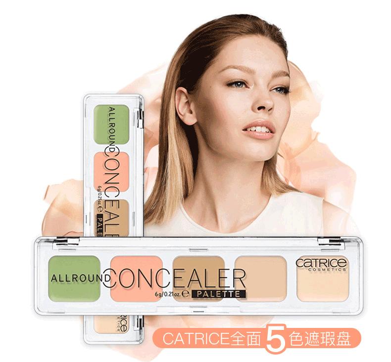 打造清新妆容的基础美妆教程,如何30块搞定妆容