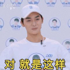 乐华七子久违的合体,乐华七子西装