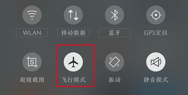 快充电变成慢充怎么回事,充电快充变慢充是怎么回事