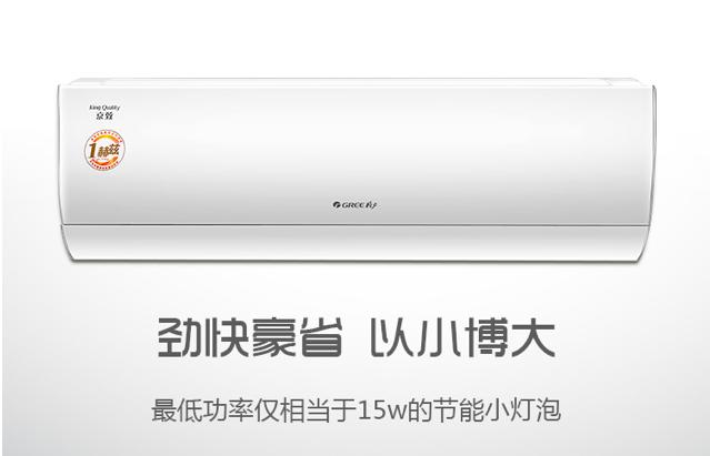格力和美的的空调哪一款好一些,空调海尔格力美的哪家性价比最高
