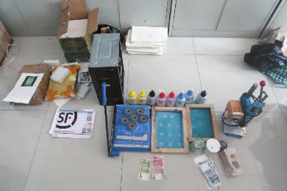 老汉造假人民币,72岁老人造假币