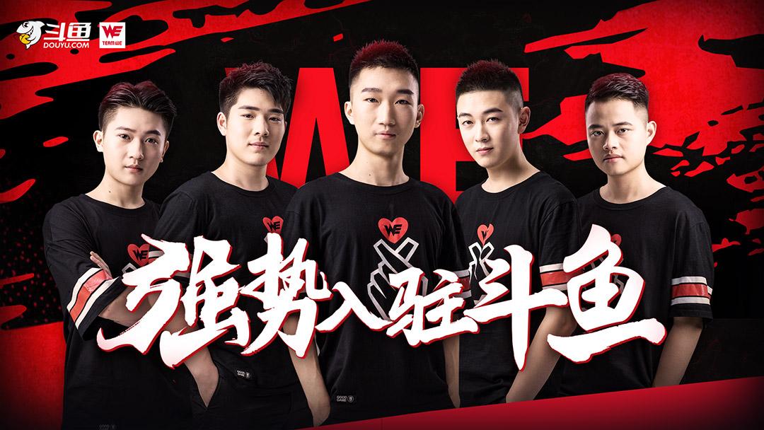 斗鱼qq飞车手游五大主播,斗鱼开黑节qq飞车手游