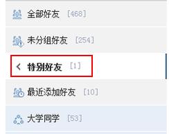 擅长在社交网络“视奸”的人，上辈子都是侦探吧