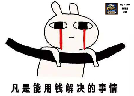 穷∣贷贷贷，工资七天乐，用一句话证明你的“穷”，网友太有才了