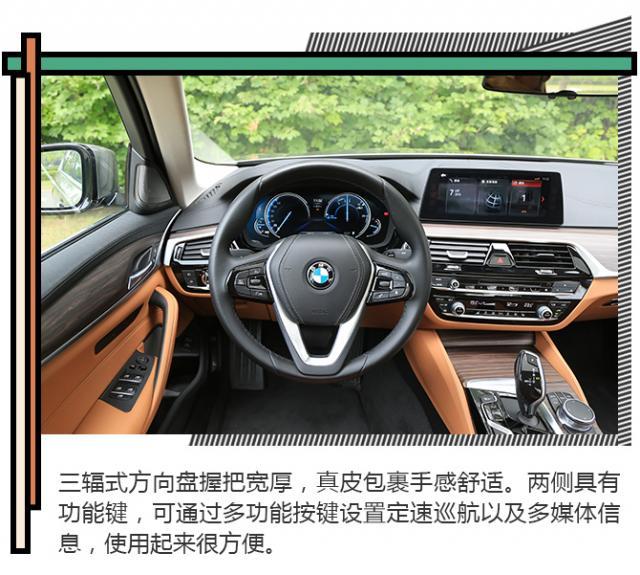 全新宝马525li试驾,入门级的宝马5系怎么样