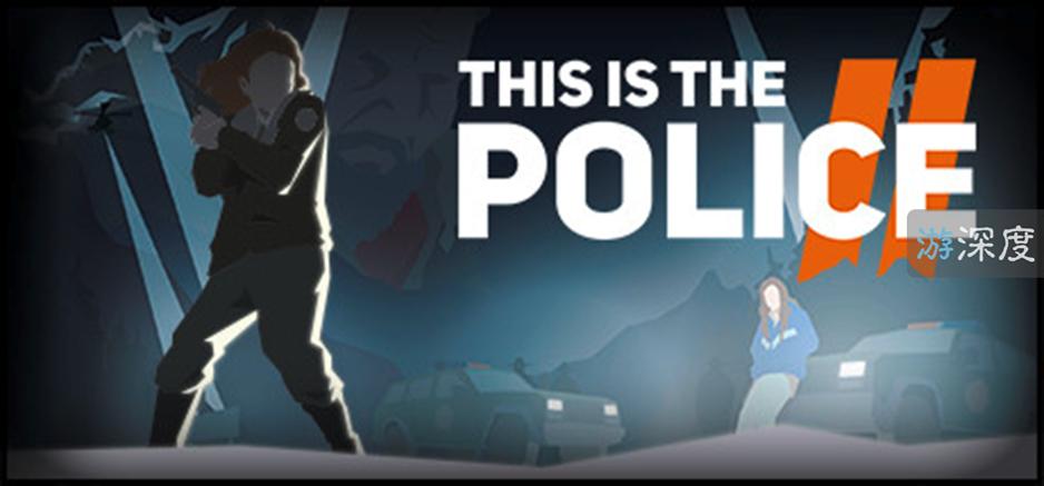 steam好玩的警察模拟游戏,steam配置低免费的模拟警察游戏