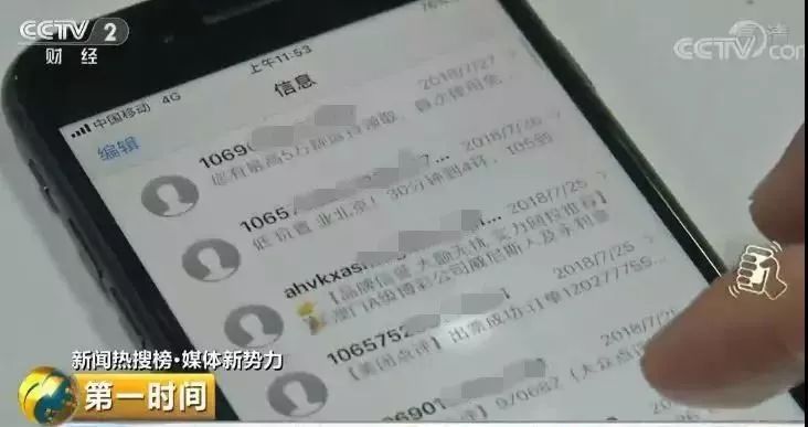 烦不烦？iMessage色情赌博信息泛滥成灾！苹果终于出手了……
