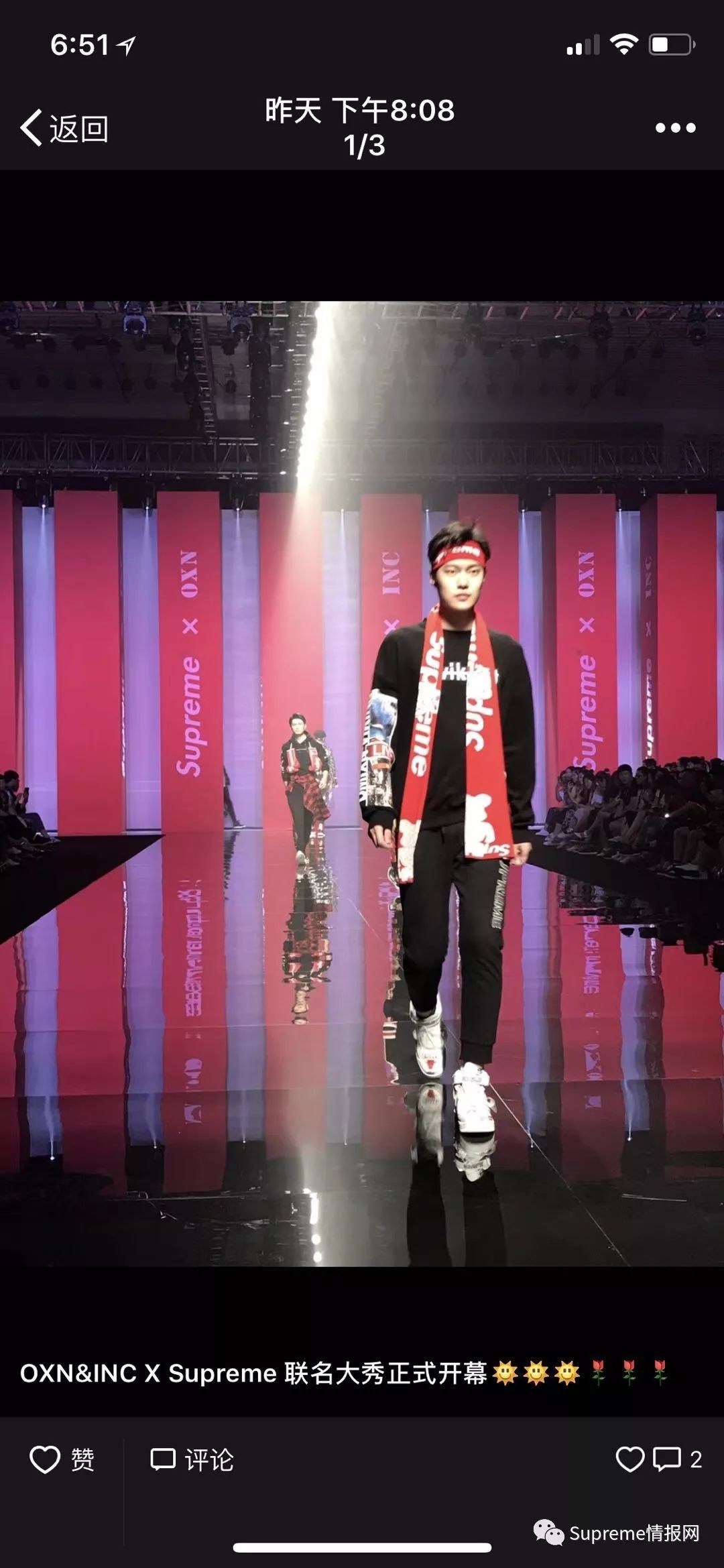 吐槽supreme联名,supreme联名的乱七八糟的东西