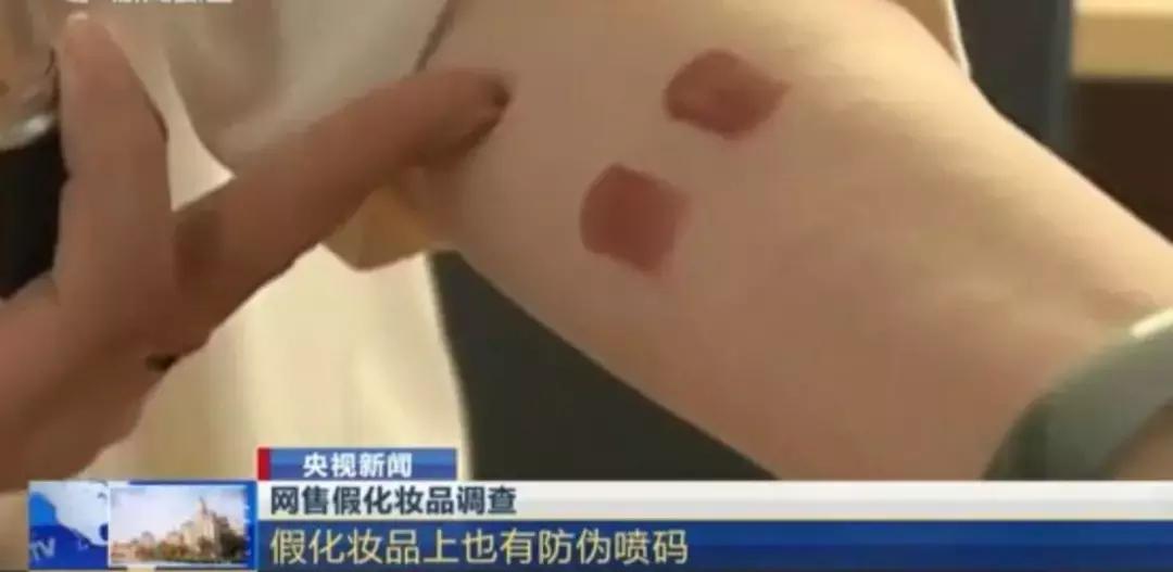 海外代购买到假香水怎么办,海淘免税香水怎么查询真假