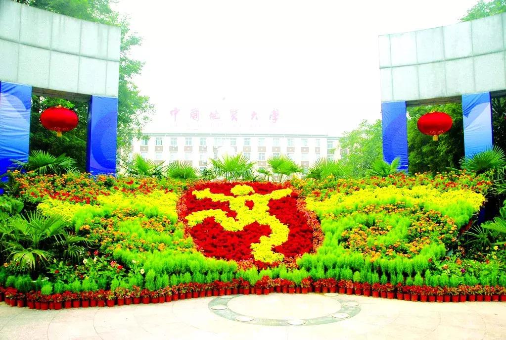 海淀十年照片,海淀40年前的照片