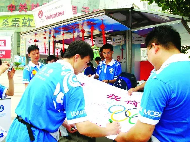 1990年北京海淀区老照片,奥运会老照片100张