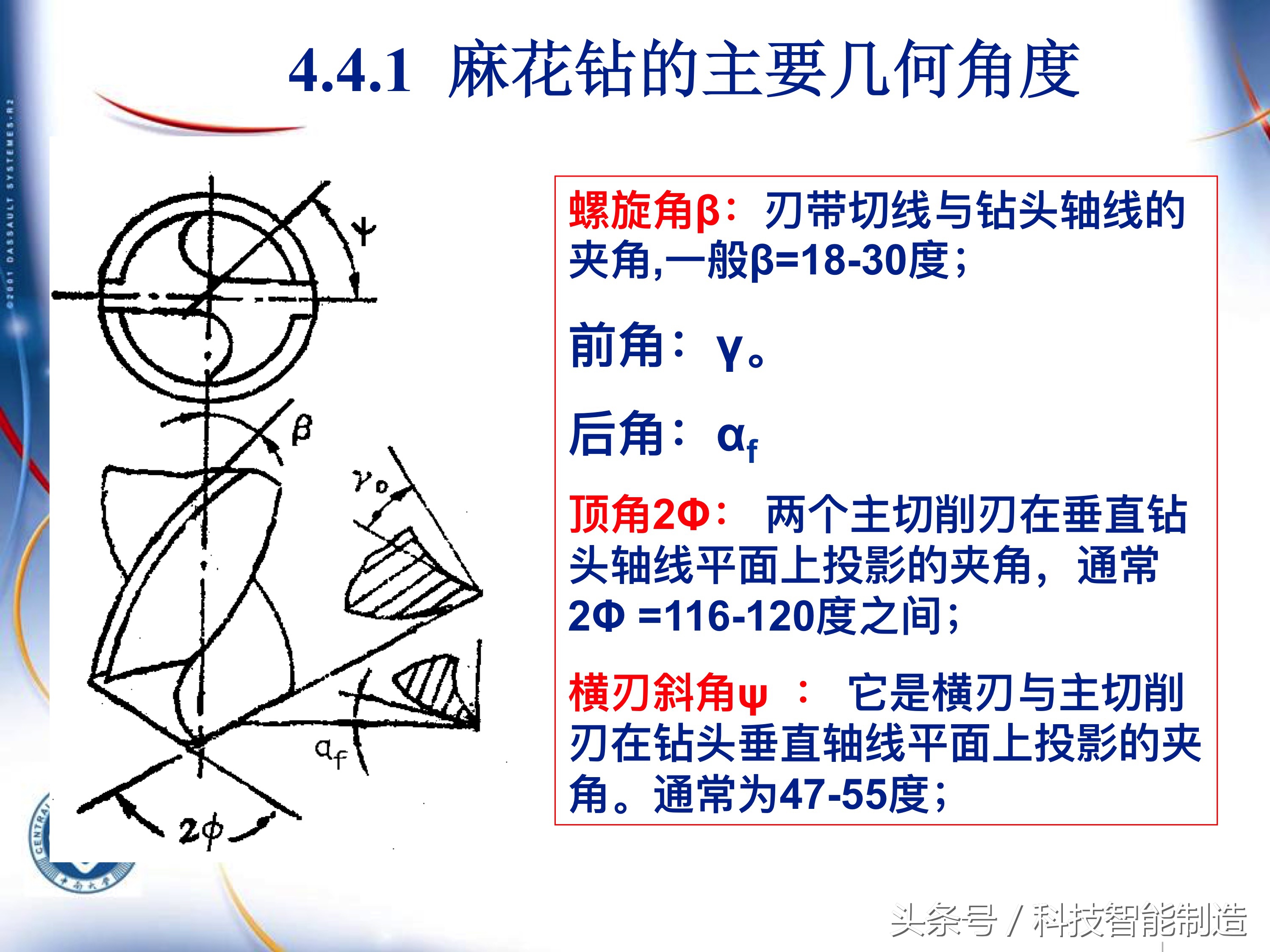 机械加工工艺基础知识题库,典型零件机械加工工艺pdf