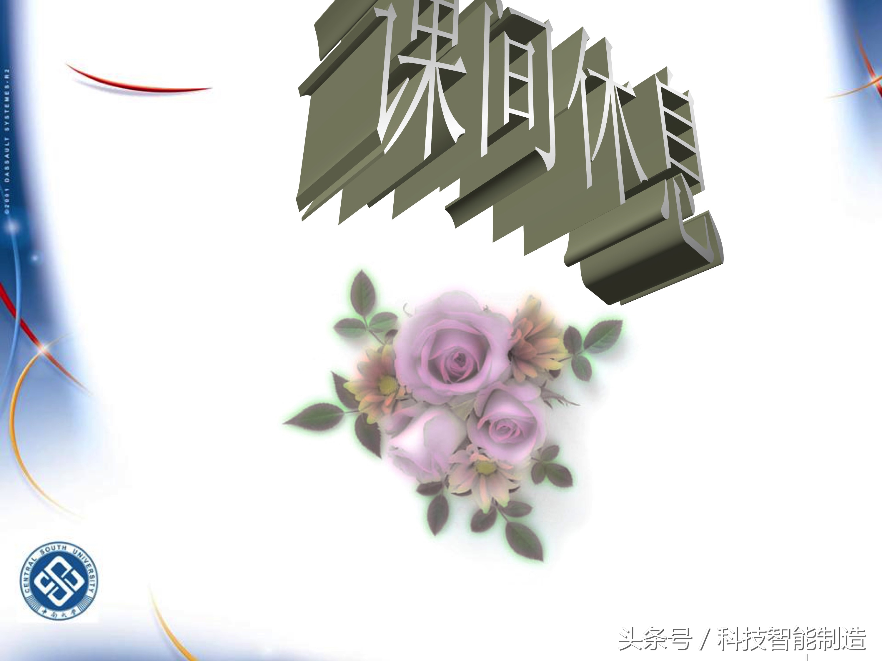 机械加工工艺基础知识题库,典型零件机械加工工艺pdf