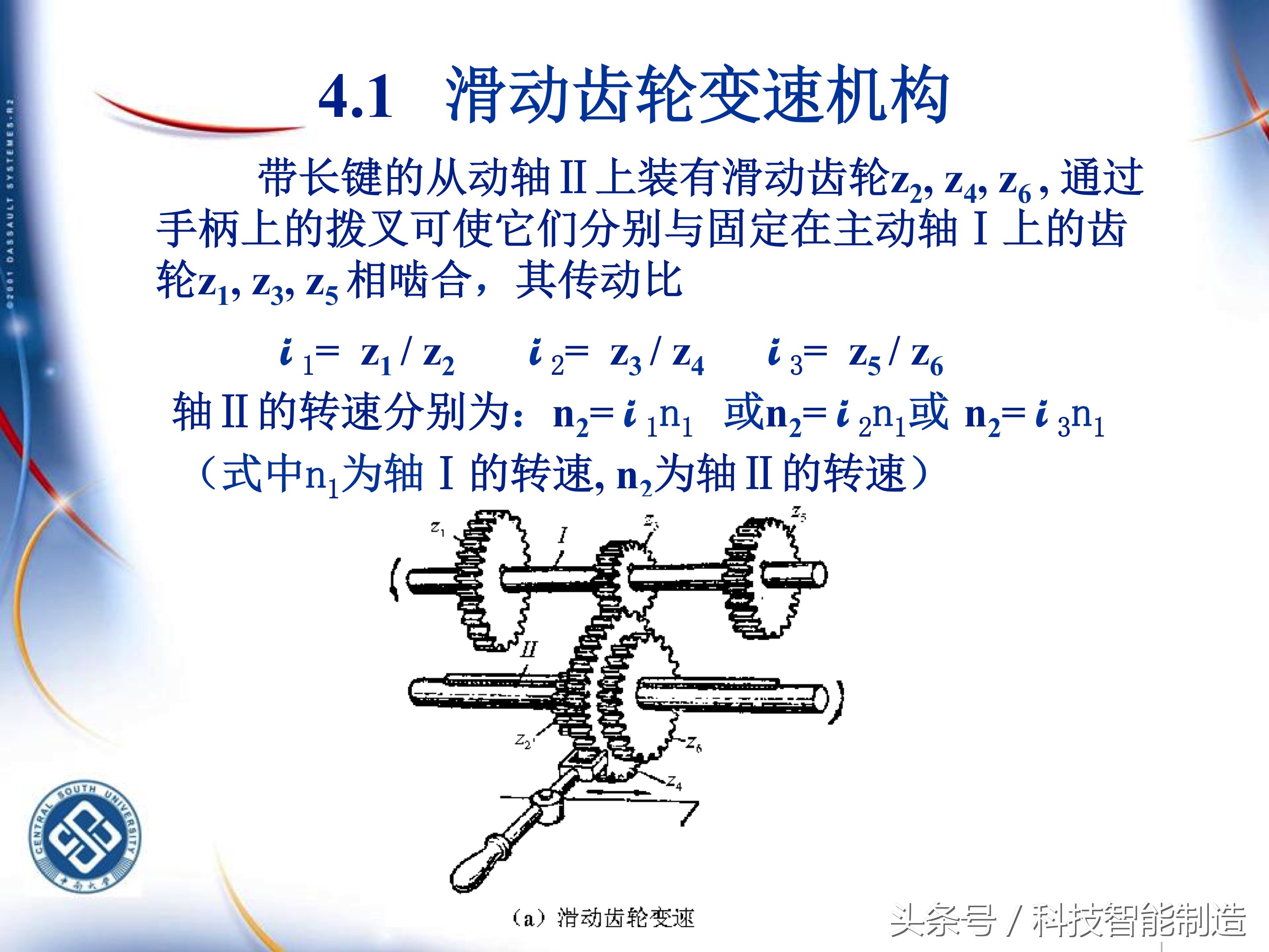 机械加工工艺基础知识题库,典型零件机械加工工艺pdf