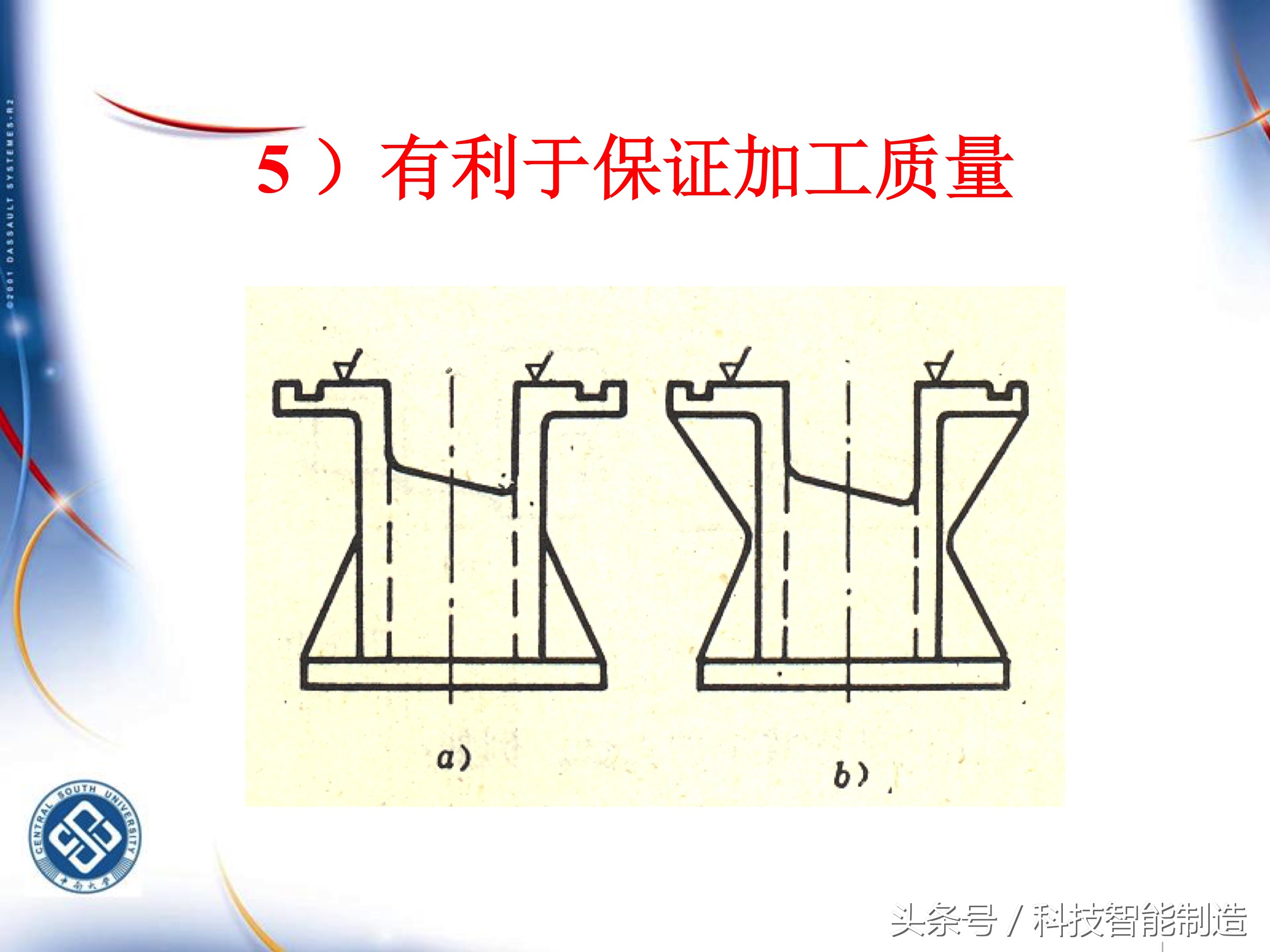 机械加工工艺基础知识题库,典型零件机械加工工艺pdf