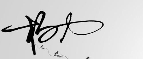 个性艺术的签名,超级个性艺术签名