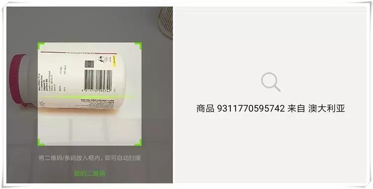 扫国外商品条码用什么软件,国外商品条形码扫一扫