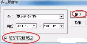 用友t3常用操作流程,用友t3普及版问题解决